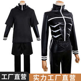 东京食尸鬼 金木研服饰 金木研cosplay服装四件套