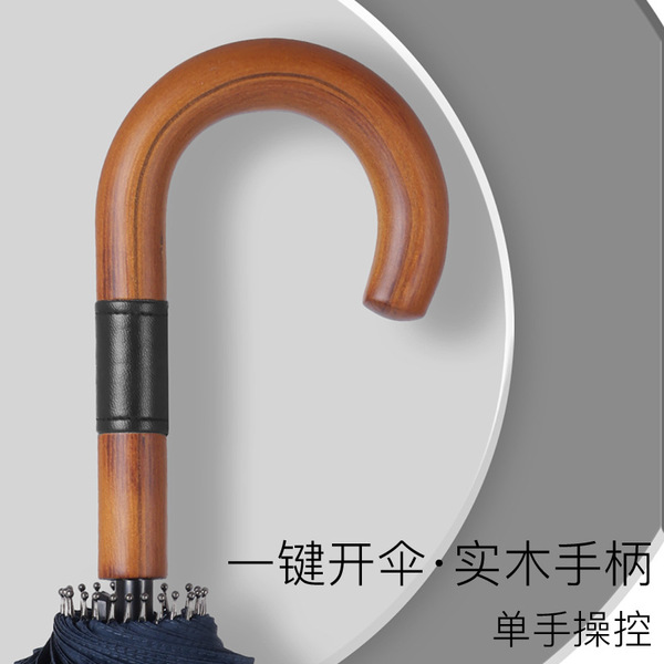 High -grade leather wooden handle 24 bone long handle umbrella all…