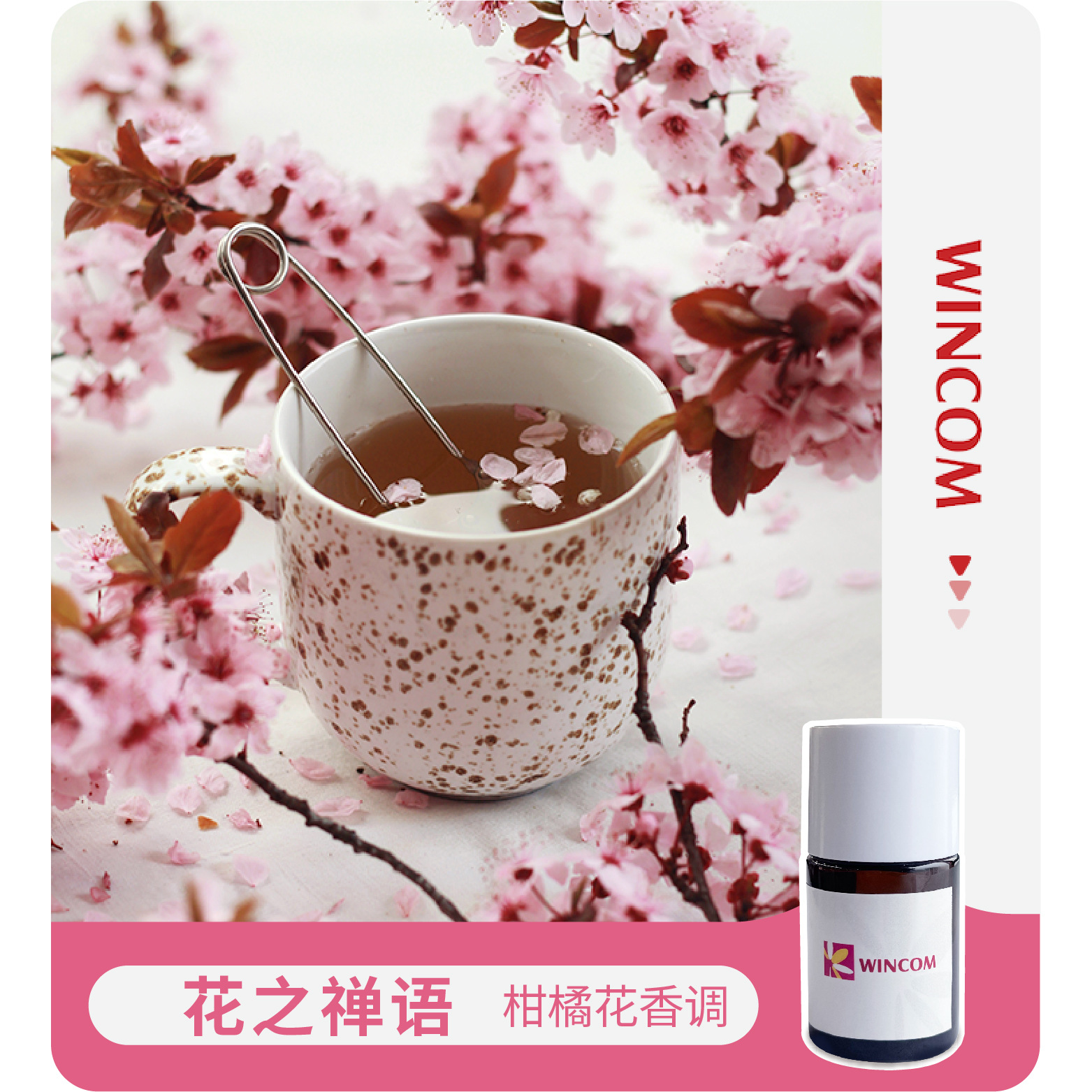 日化香精洗发水香精爆发性强香精原液高浓度留香持久日化香精工厂