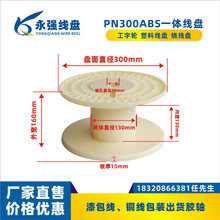 ���P�S��300absһ�w����݆�@���P�g���C�����b�վ��P�����S