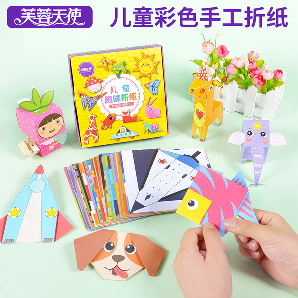 Children's three dimensional origami book for students for boys and…