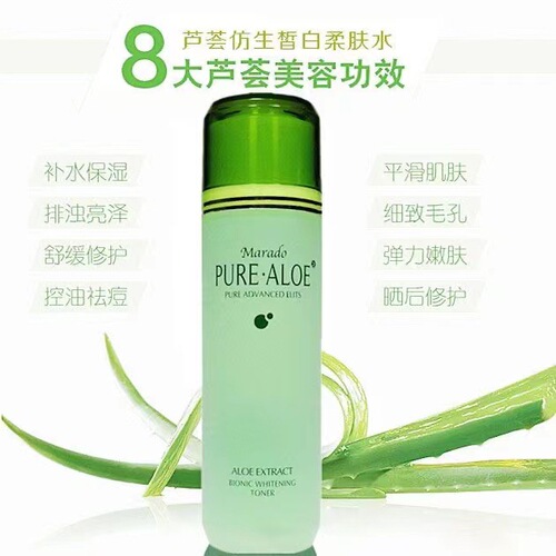 Mengli Island Aloe Vera Water Emulsion Cream Aloe Vera Gel Moisturizing and Hydrating Skin Care Products Oil Control Lotion Autumn and Winter Cosmetics