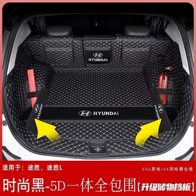 15-24 Tucson New and Old, Trunk Mat - zhenxuan-upgraded-5d-integrated-full-surround-baffle-fashionable-black-21-23-tucson-l