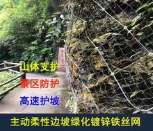 水利工程防洪防汛装石头用的石笼网 六角铅丝包塑格宾网
