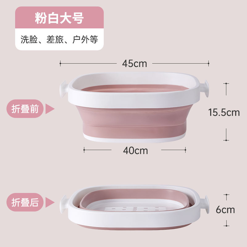 折りたたみ洗面器、家庭用洗面器、学生洗面器、子供用洗濯洗面器、大型プラスチック洗面器、寮足湯バケツ|undefined
