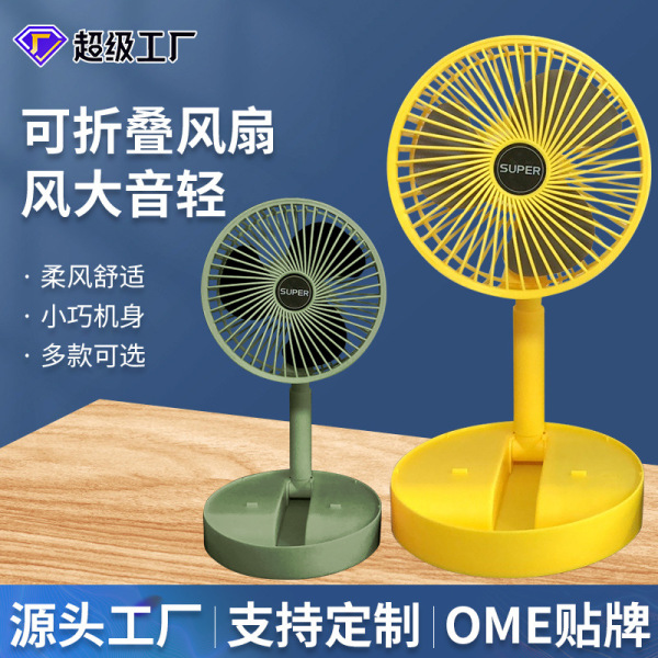 folding telescopic handheld travel table air fan