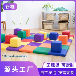 跨境亚马逊积木儿童组合沙发坐垫多颜色儿童益智趣味玩具