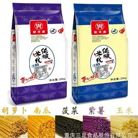 米粉米线;方便粉丝类;螺蛳粉