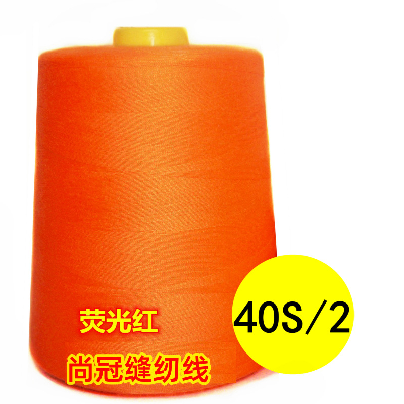 반사 안전 조끼 형광 레드