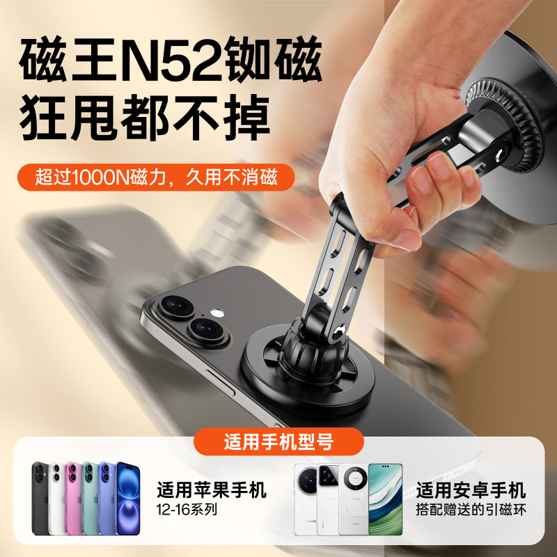 新しいデスクトップ磁気携帯電話ホルダーライブブロードキャスト怠惰な金属折りたたみ回転強力な磁気携帯電話ホルダーカスタムロゴ|undefined