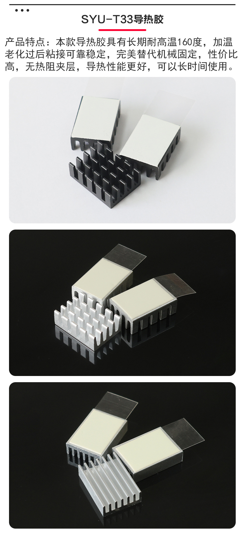 20-14--7-6-本色-黑色-直切-破槽-详情页_04.