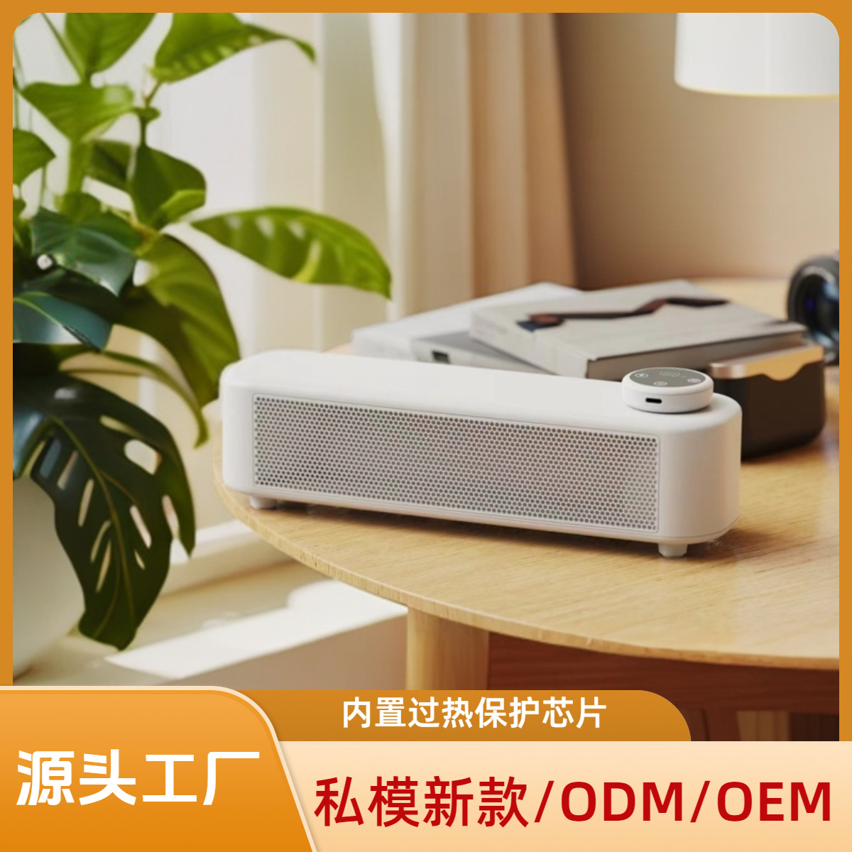 Nuevo calentador de control remoto, calentador eléctrico doméstico eléctrico, pequeño sol, calentador de ahorro de energía y ahorro de energía para oficina, pequeño calentamiento rápido