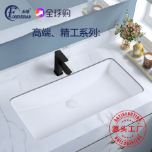 �մɷ���̨��ϴ����Ƶ������̨Ƕ��ʽ�����С�ߴ�ƽ��ϴĘ��