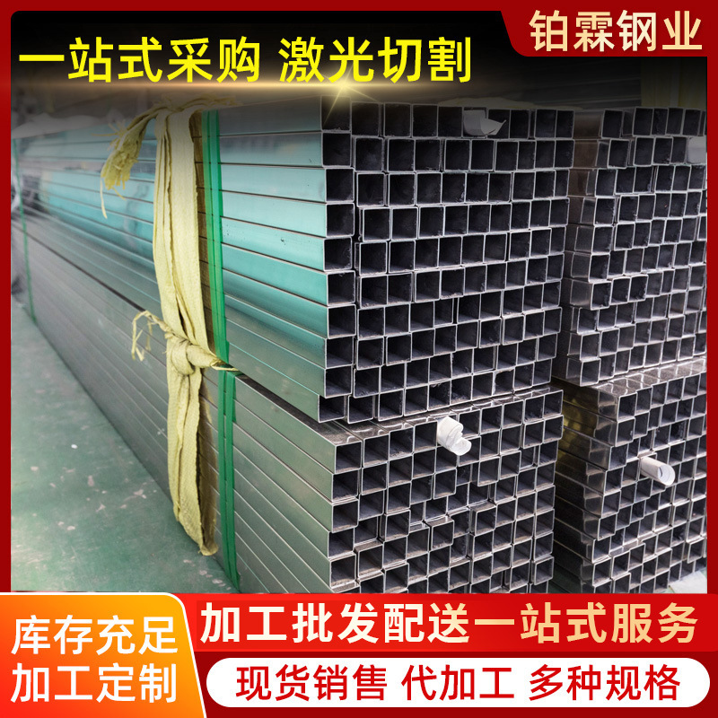 厂家供应321/310S不锈钢方管不锈钢拉丝空心管不锈钢矩形管可定尺