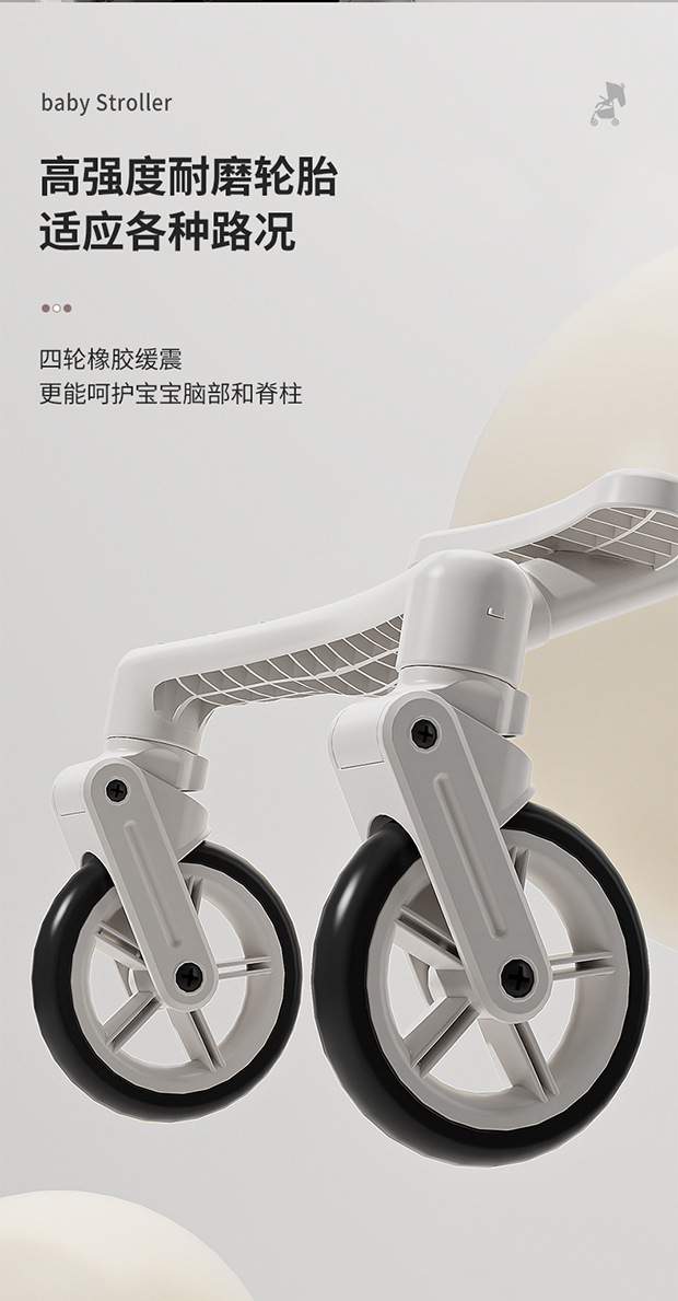 儿童遛娃神器轻便可折叠婴儿推车可坐可双向平躺婴儿四轮推车详情9
