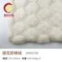 单面绒布提花沙发巾毛毯