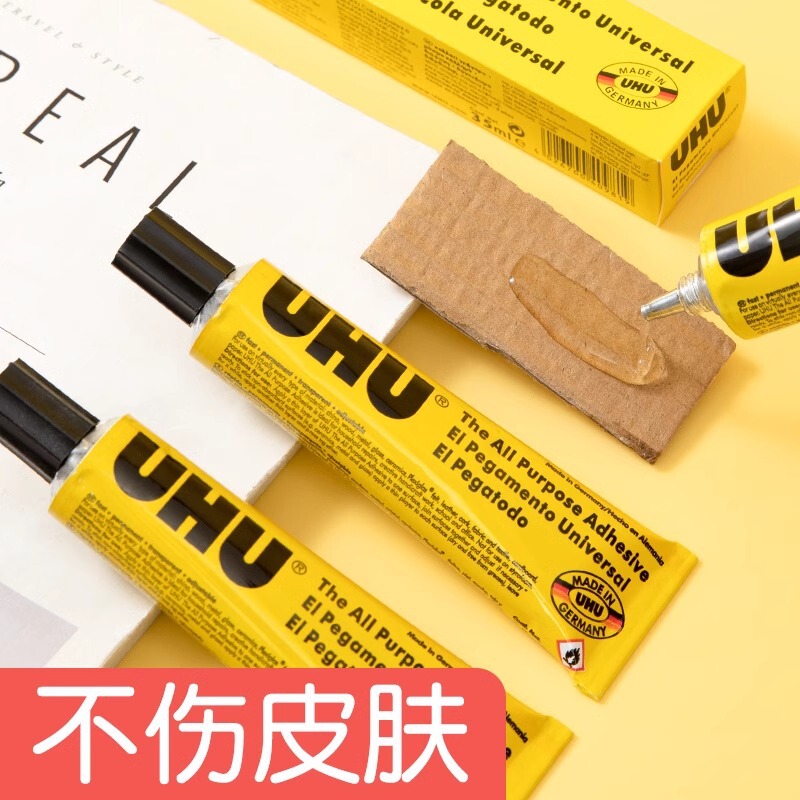 ドイツアップグレード UHU 強力な接着剤手作り透明木材ユニバーサル接着剤モデルガラス靴修理靴接着剤|undefined