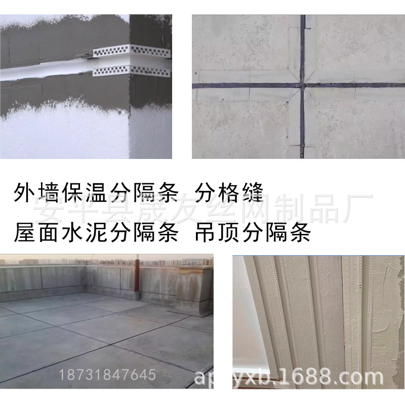 滴水线内高外低    PVC塑料成品滴水槽  成品带凹槽滴水线条