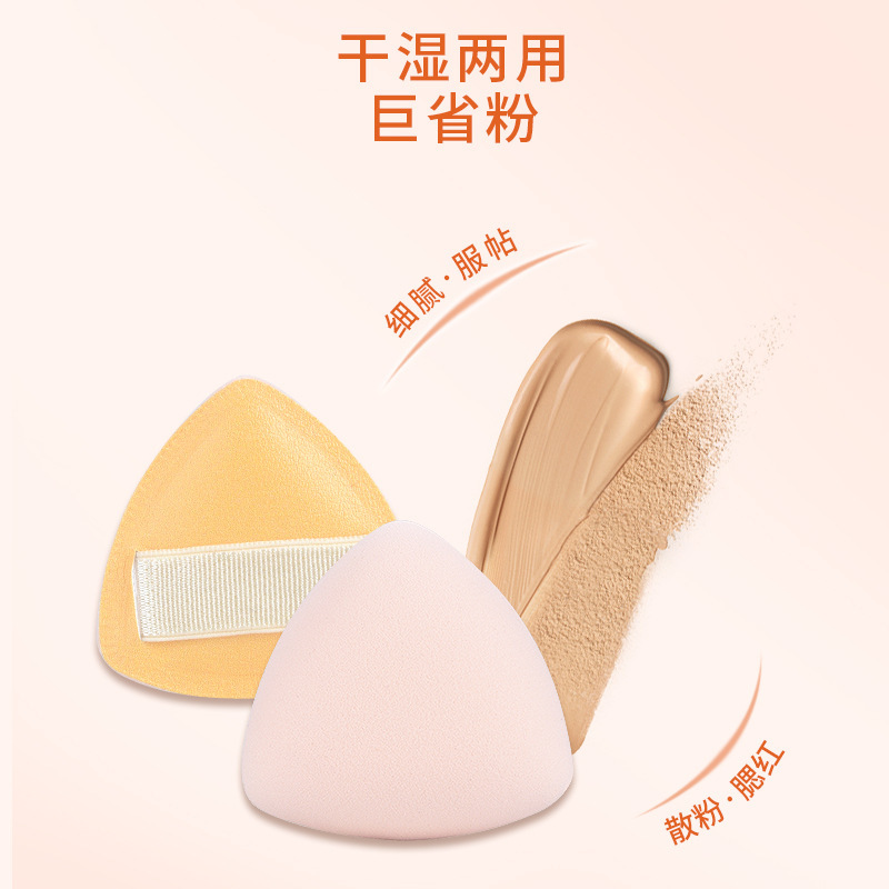 Marian mini dedo polvo tres paquetes de esponja suave de alto resorte concelable marshmallow dedo herramientas de maquillaje
