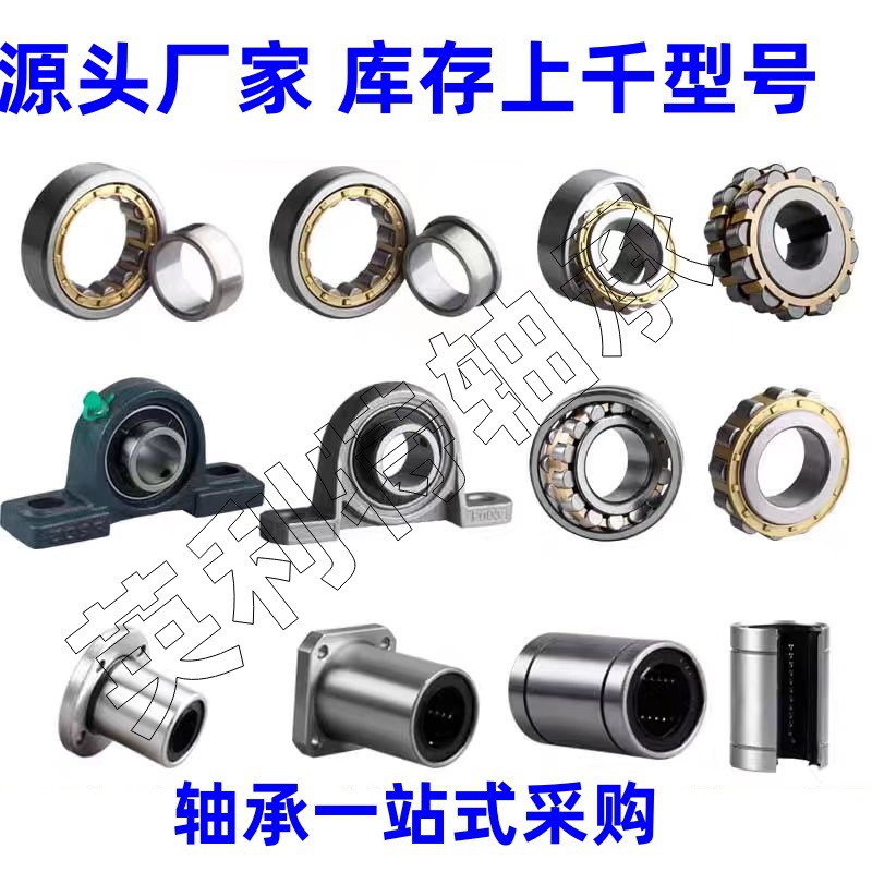 直销供应农机轴承W211  5203KYY2  204KRR3  204KRR14  206KRR8