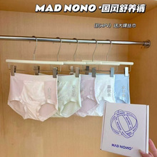 MAD&nbsp;NONO���L���Bѝ10A�־�ɣ�Q�z���d�o�۸����H�w��Ů��ѝ���b