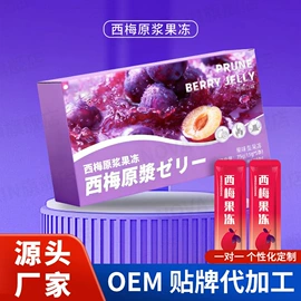 果冻;果蔬汁;代餐粉