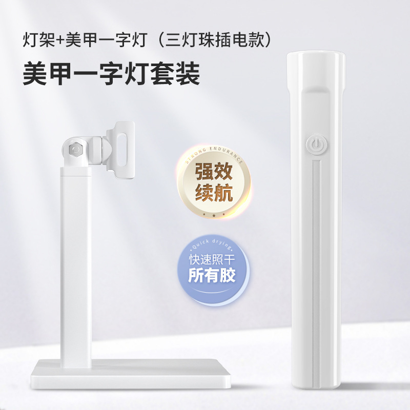 Nuevo portátil de mano lámpara de uñas soporte giratorio de 360 grados soporte de múltiples funciones pegatinas desgaste hoja de uñas lámpara de la hornada