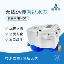 ����������Դ�^���SNB-IoT���W��ֵ�y��4G�҃��T�F���~����ˮ��