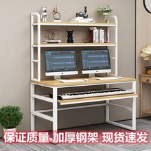 新款简约书架一体琴桌琴架电脑桌电子琴桌88键61键电钢琴音乐编曲