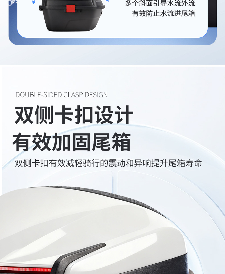 Electric Vehicle Trunk Thickened Universal Large Anti-Shake Battery Vehicle Storage Box Scooter Tool Box Tail Box
