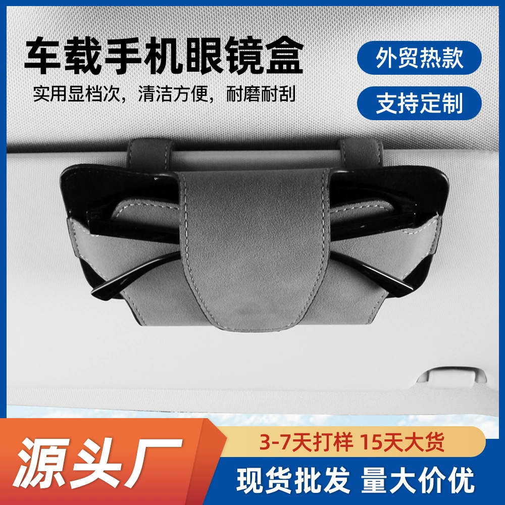 Источник завод автомобильная коробка для очков солнцезащитный козырек для хранения магнитных солнцезащитных очков автомобильные принадлежности портативный держатель для очков для хранения