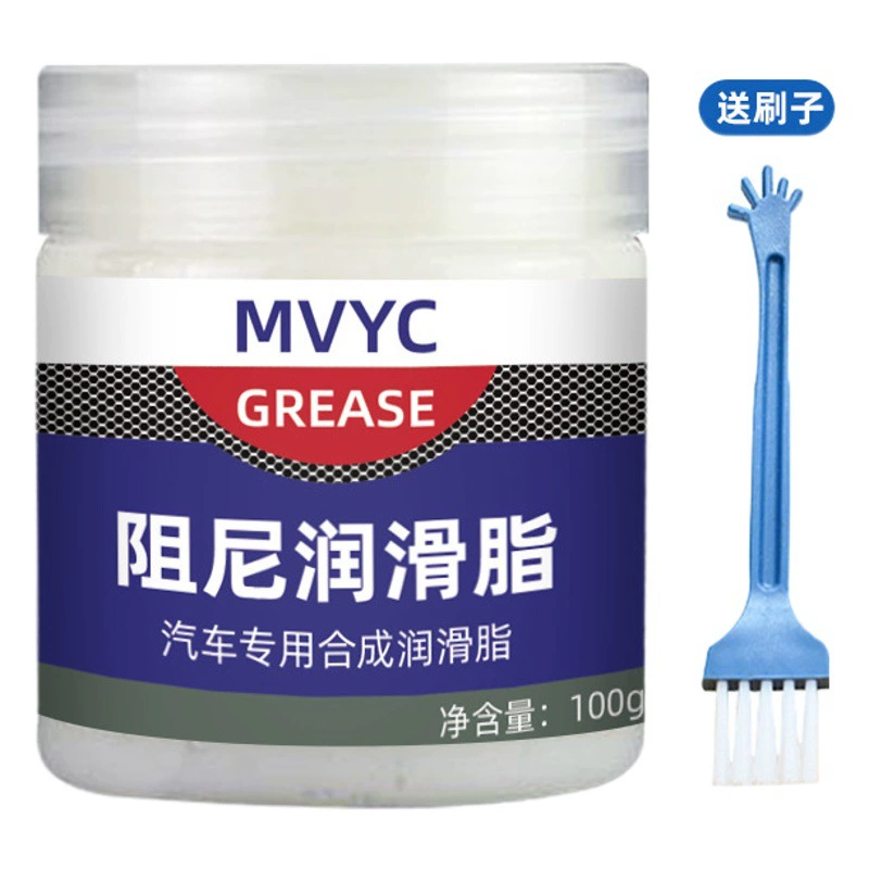 Амортизирующая смазка для технического обслуживания автомобилей, специальная для устранения необычного шума, синтетическая смазка, чистый твердый продукт.