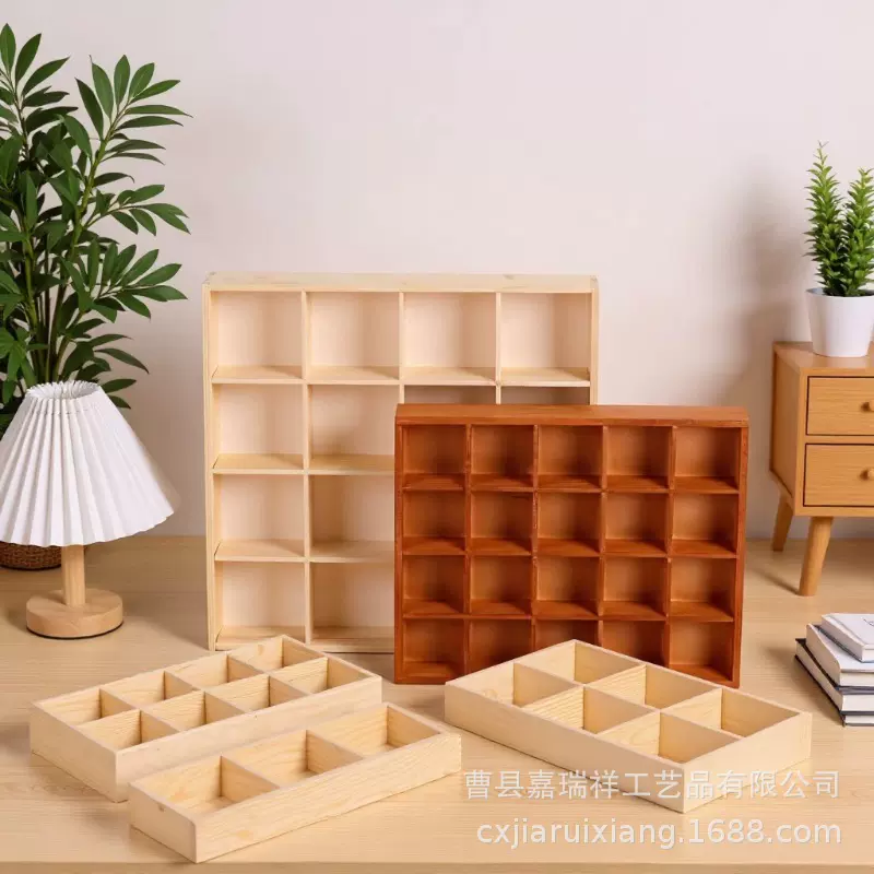 桌面多格收纳盒木质收纳长方形实木盒子办公幼儿园美术多格美工区