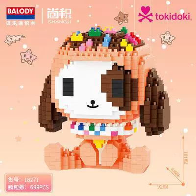 Balody/Beledi подлинно уполномоченный единороги Tokidoki совместная модель микро-гранулярный пазл конструктор
