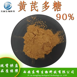 工业植物提取;其他生物化工;植物提取物