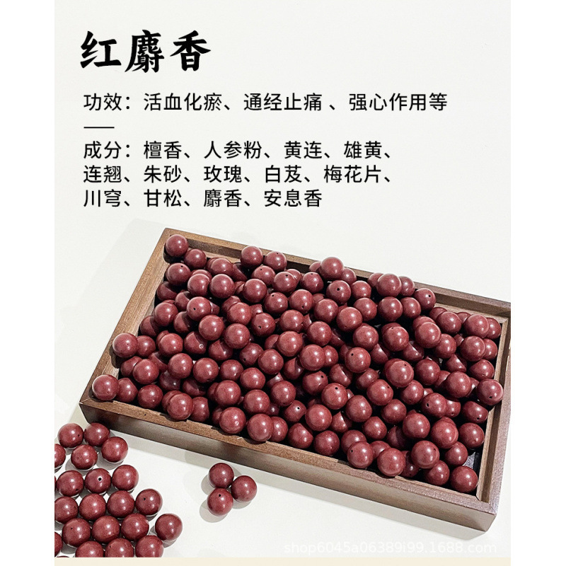 Douyin Xiaohongshu ライブブロードキャスト人気の天然古代フレグランスビーズ文具ハンドヘルド工場スポット卸売|undefined