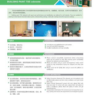 ����TSE59ϵ�Ѓ��⠝ˮ��ɫ�{