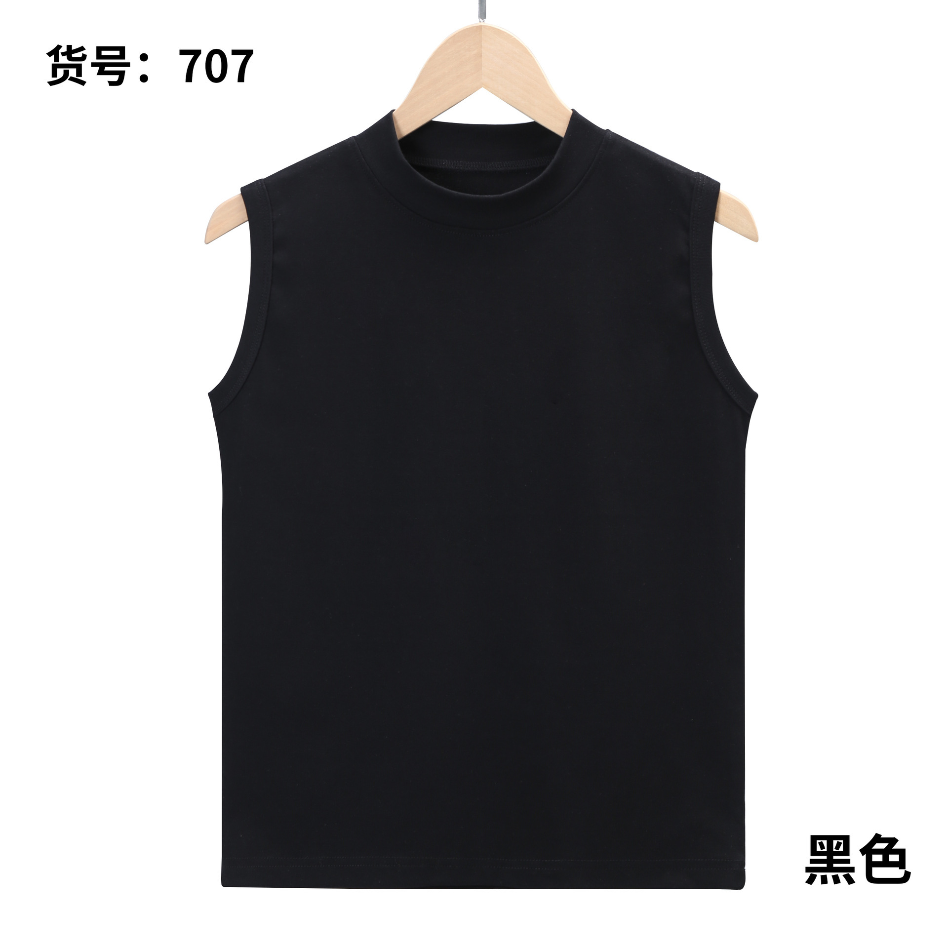 편안한 코튼 여성 하프 터틀넥 조끼 707 블랙