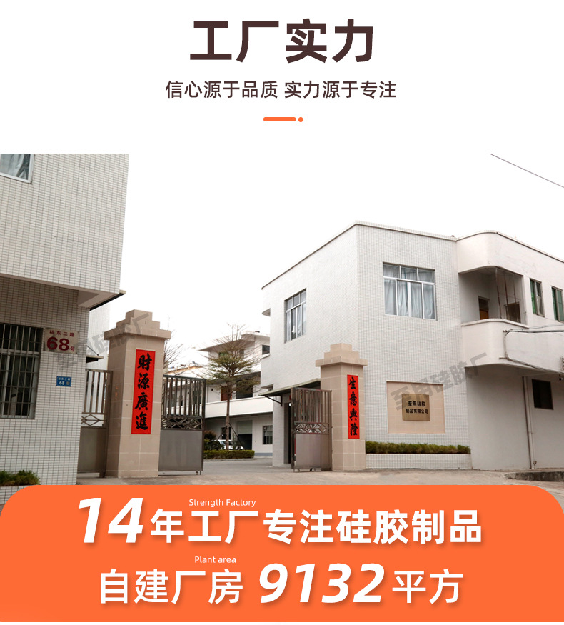 详情页_02