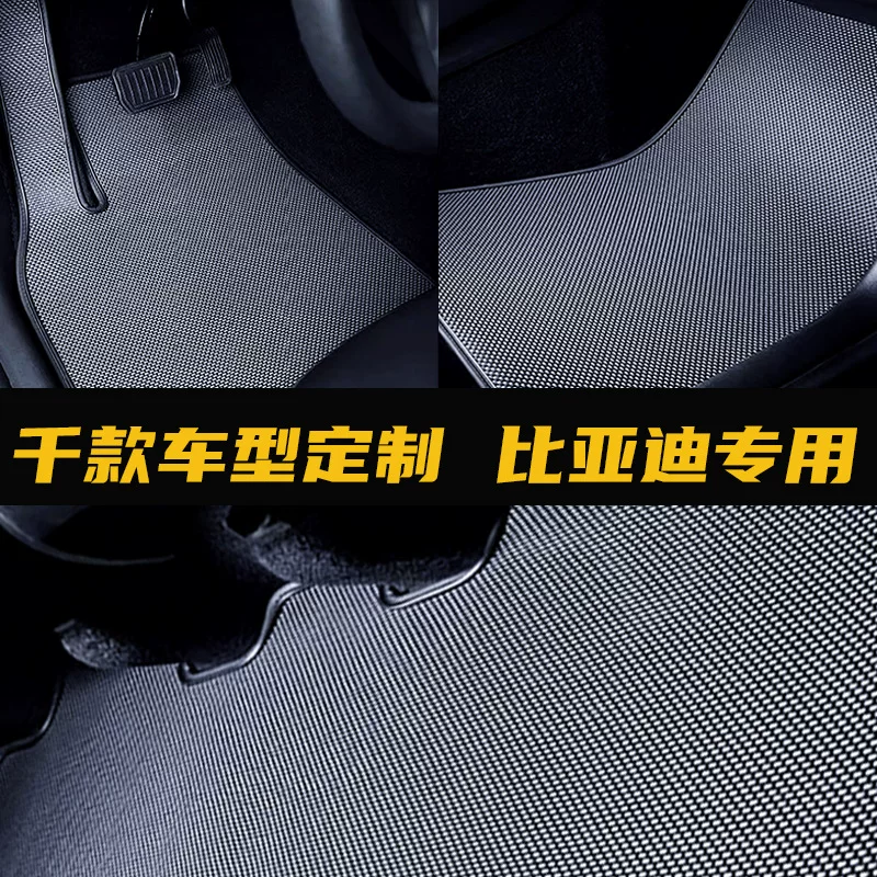 Подходящие для BYD Qin New Energy Plus Qin L 450 стандартная версия для поездок специальные автомобильные коврики