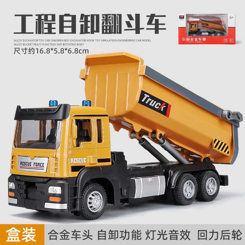 Children's engineering dump truck model toy alloy transport truck dump truck boy simulation toy car