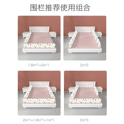 Manufacturer supplies multi-functional anti-roll children's anti-fall baby fence infant universal soft bag bed end safety and anti-fall