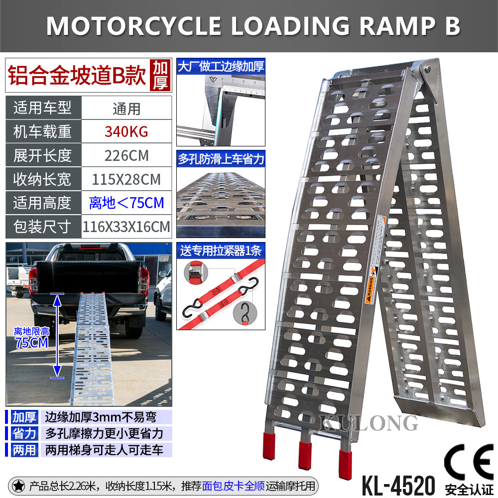 Rampa para Motocicletas, Remolque de Carga, Rampa de Aleación de Aluminio, Escalera Plegable, Escalera de Tijera