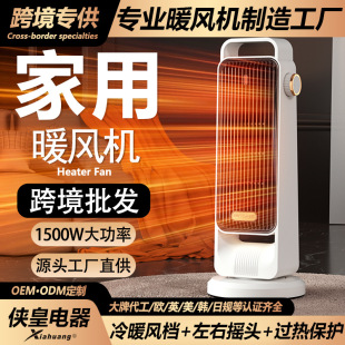 ����ů�L�C1500W�����҃ȿ��g�ӟ����u�^�ٟ��ȡů���羳����