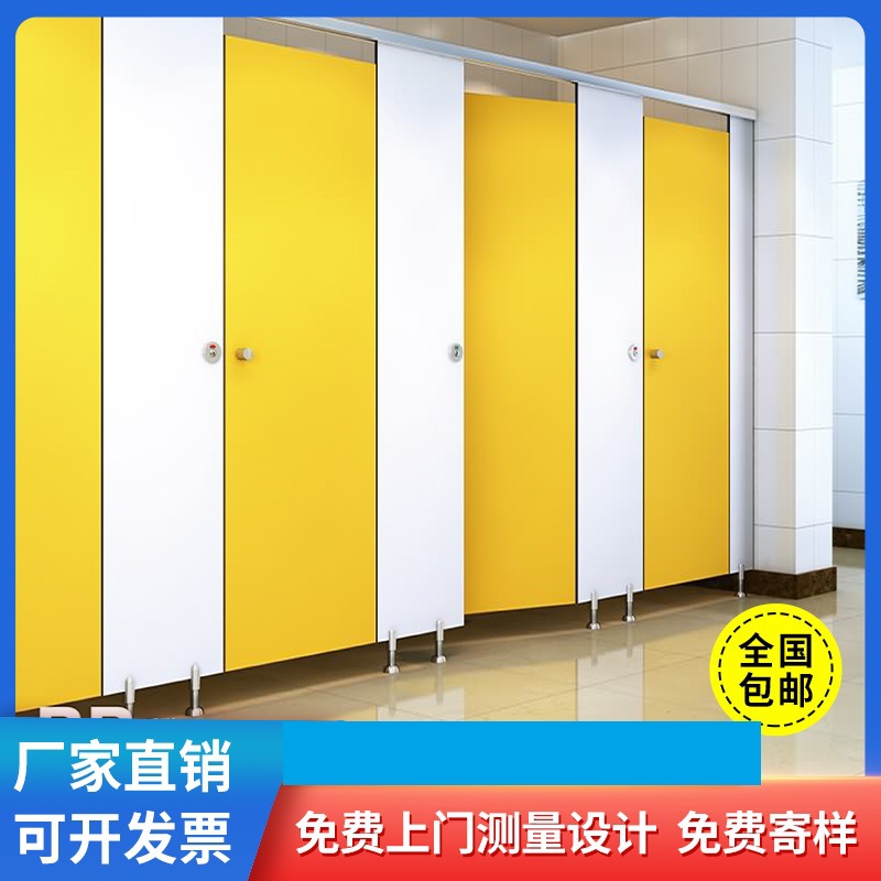 源头厂家厕所隔断板学校公共卫生间隔断板抗倍特铝蜂窝板防水防潮