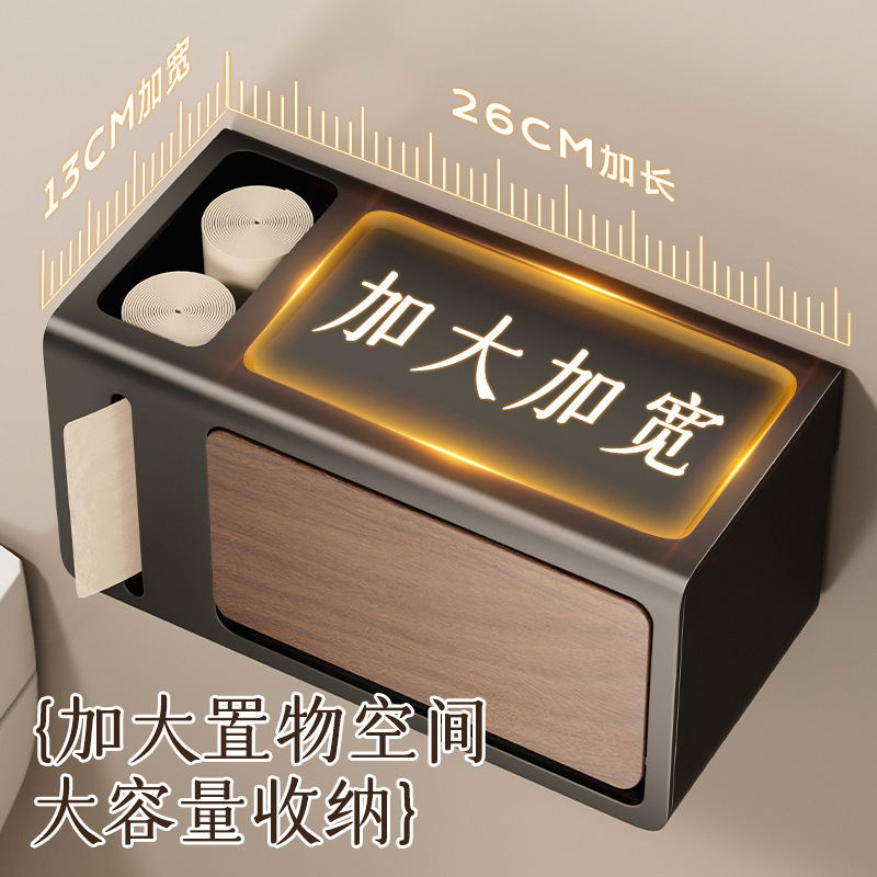 中古风高颜值纸巾盒卫生间厕纸盒收纳置物架免打孔洗脸巾厕所卷纸|undefined