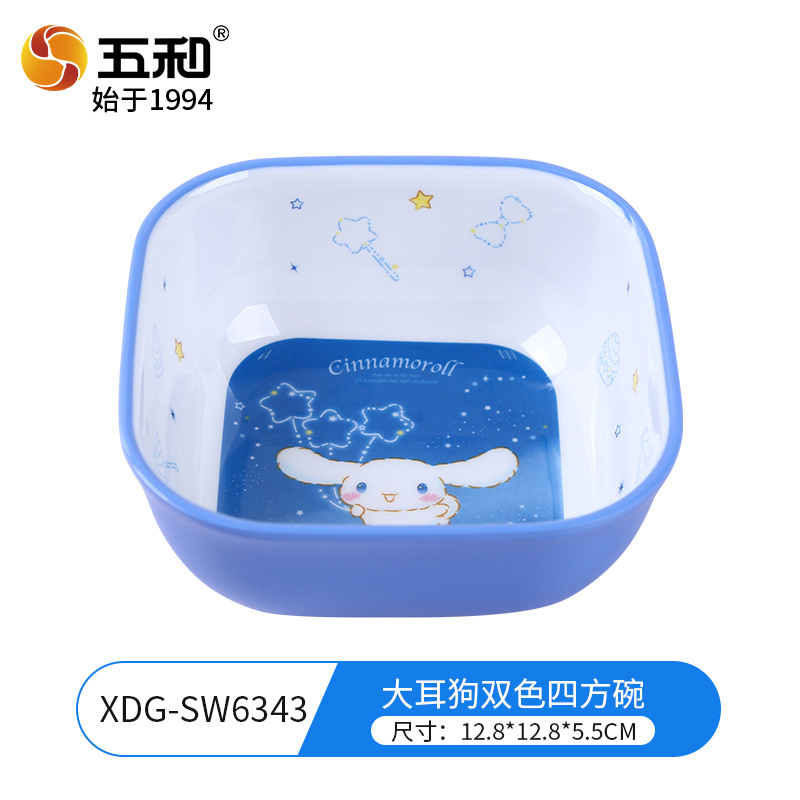 큰귀개 투컬러 사각그릇 XDG-SW6343