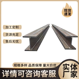 不锈钢板;工字钢;槽钢