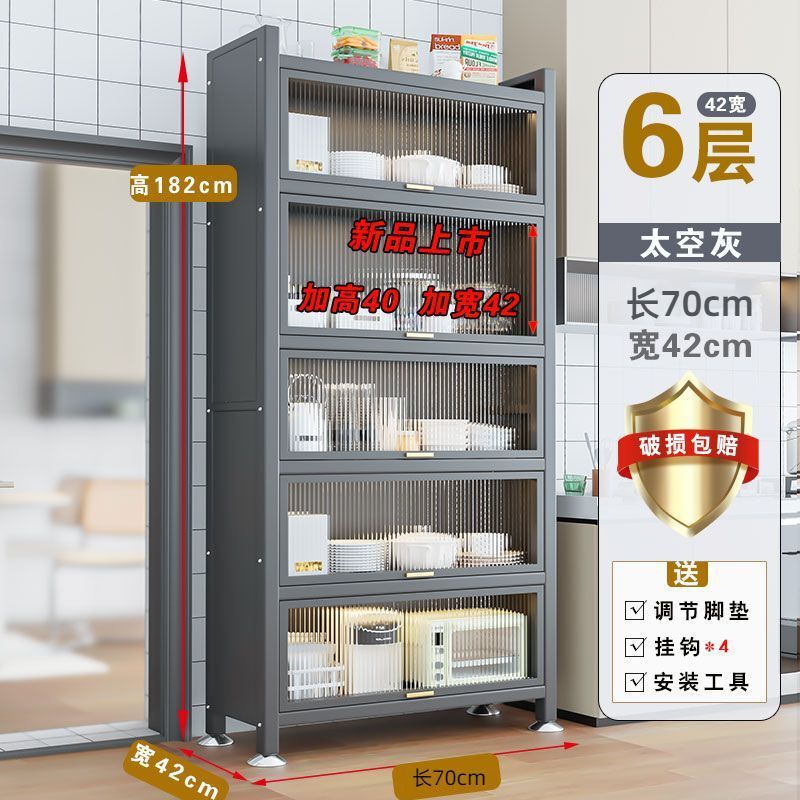 家用翻盖厨房置物架落地多层收纳柜子多功能碗餐边柜橱柜储物柜|undefined