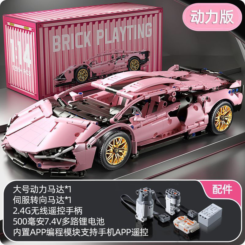 Compatible con LEGO Black Gold V12 Concept Rambo Super Running Model Coches deportivos juguetes para niños premios de bloques para niños